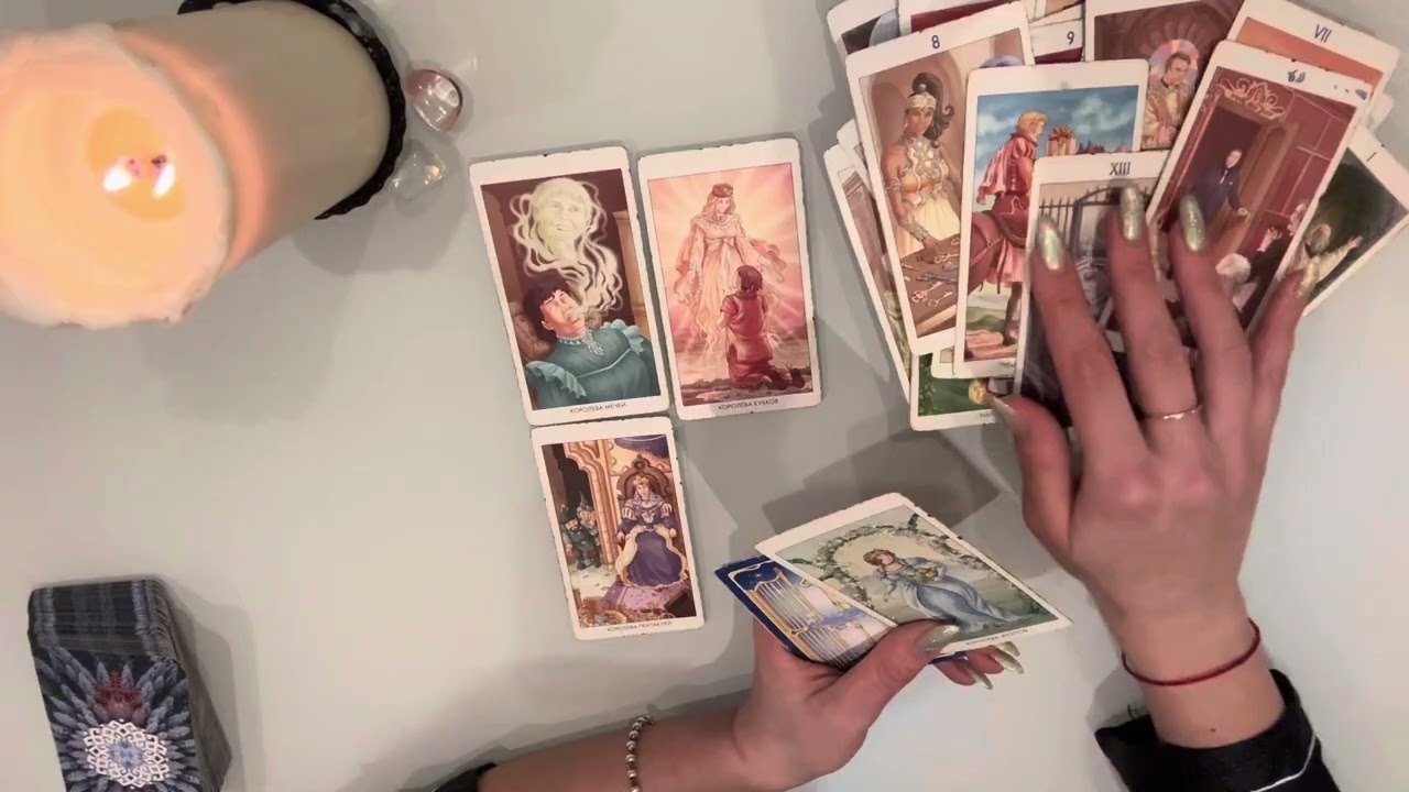 4 королевы 🍏СОБЫТИЯ #4королевы#чтоменяждет#событиянапороге#чтоменяждет#гадание#таролог#асмр#таролог