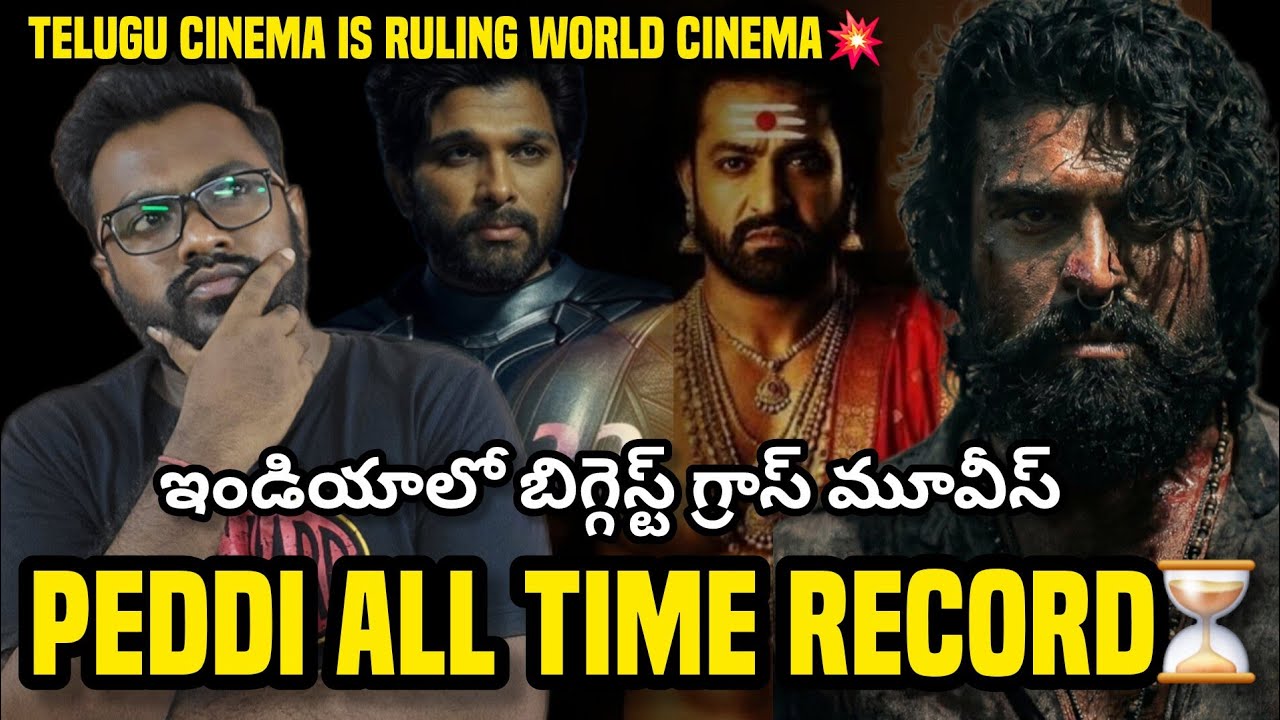 TFI Updates 🚨 04-02-26 | Peddi Mania Begins | NTR Trivikram Movie | Alluarjun Atlee