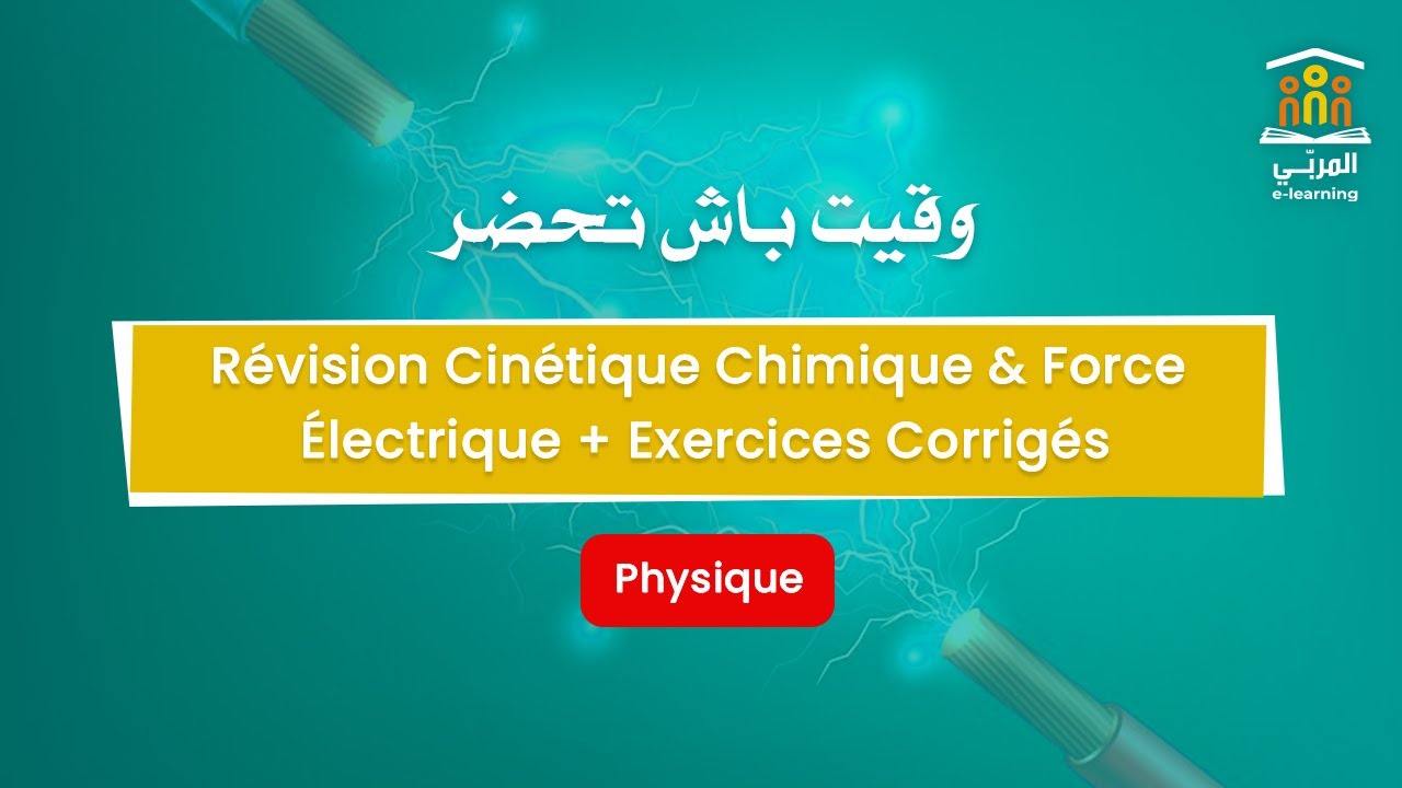 Bac Math & Sciences : Révision Cinétique Chimique & Force Électrique + Exercices Corrigés
