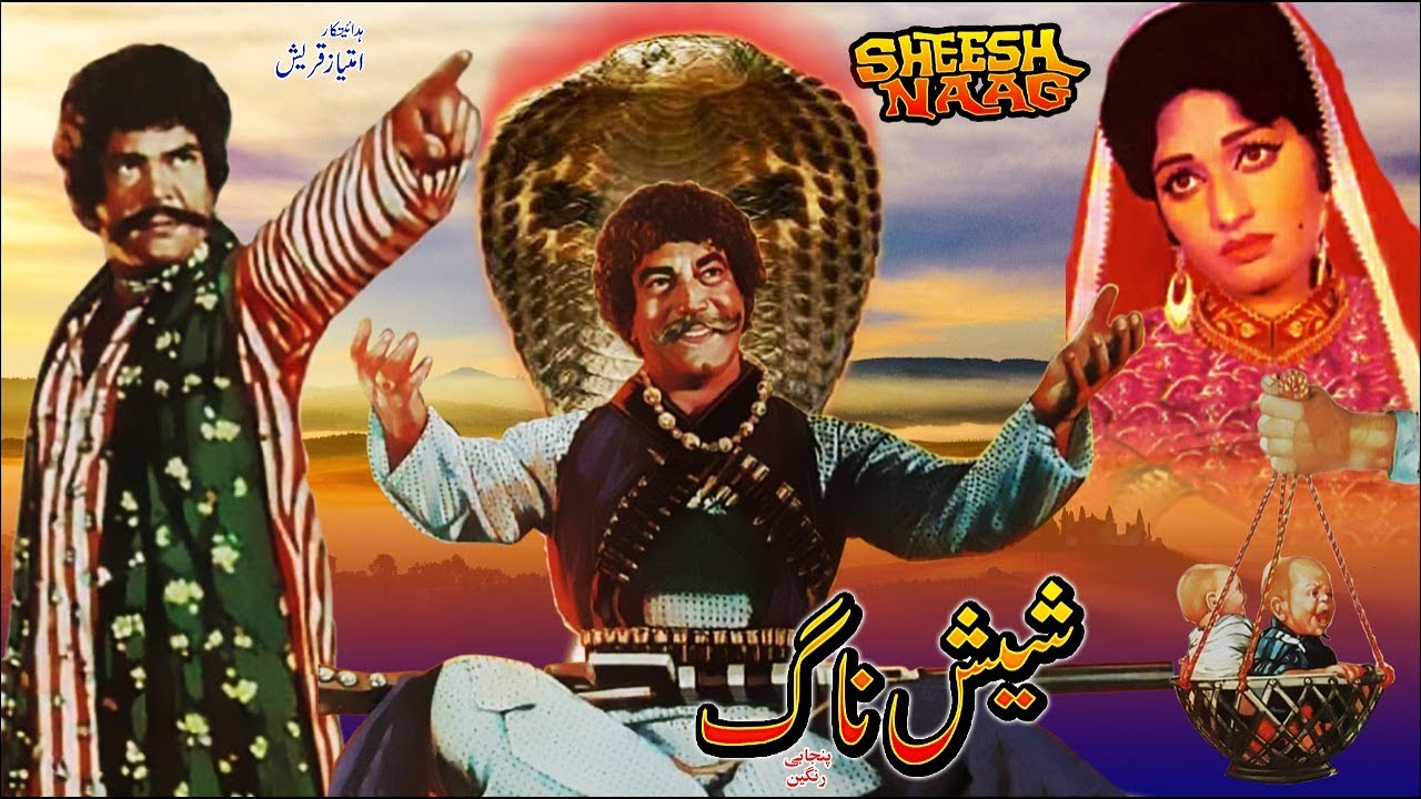 SHEESH NAAG (1985) - SULTAN RAHI, RANI, MUSTAFA QURESHI, NAGHMA - OFFICIAL FULL MOVIE