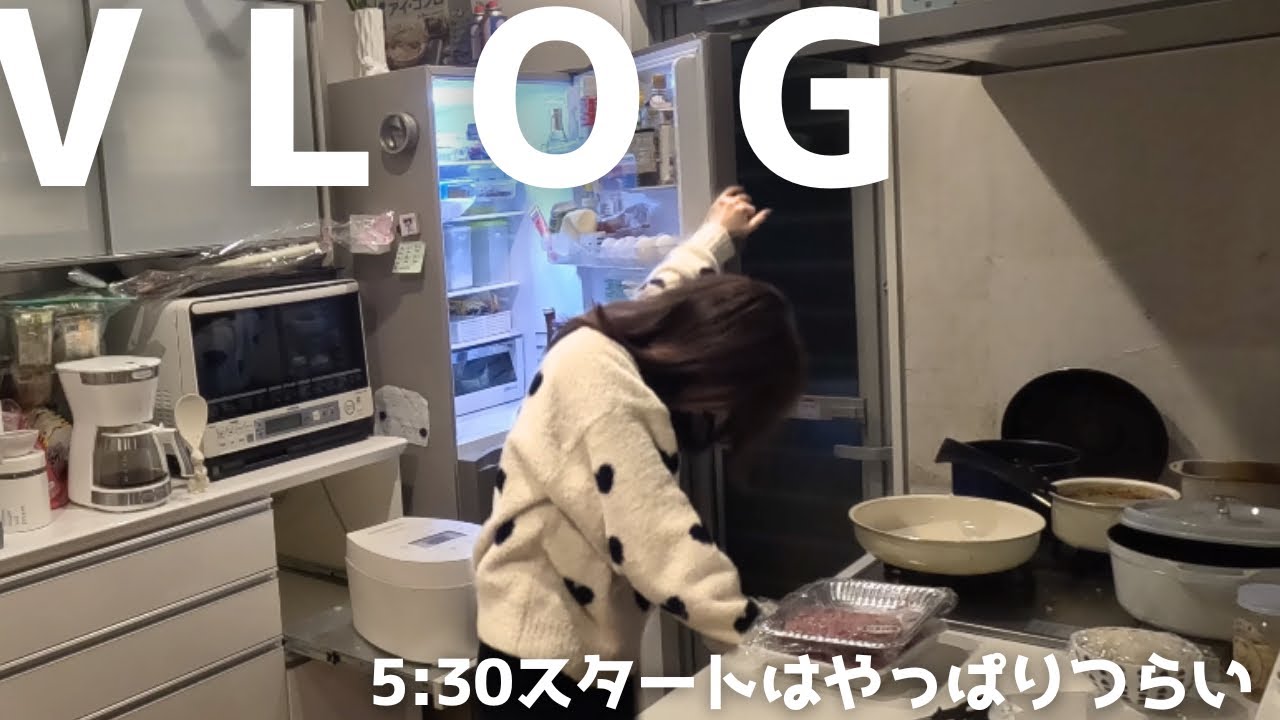 5:30起床｜お弁当3つ作る主婦、限界の朝の主婦ルーティン