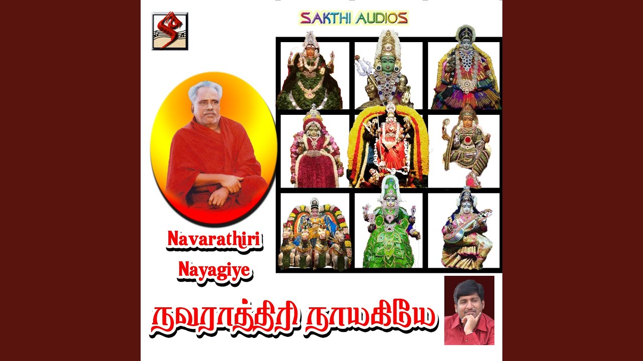 Navarathiri Naayagiye