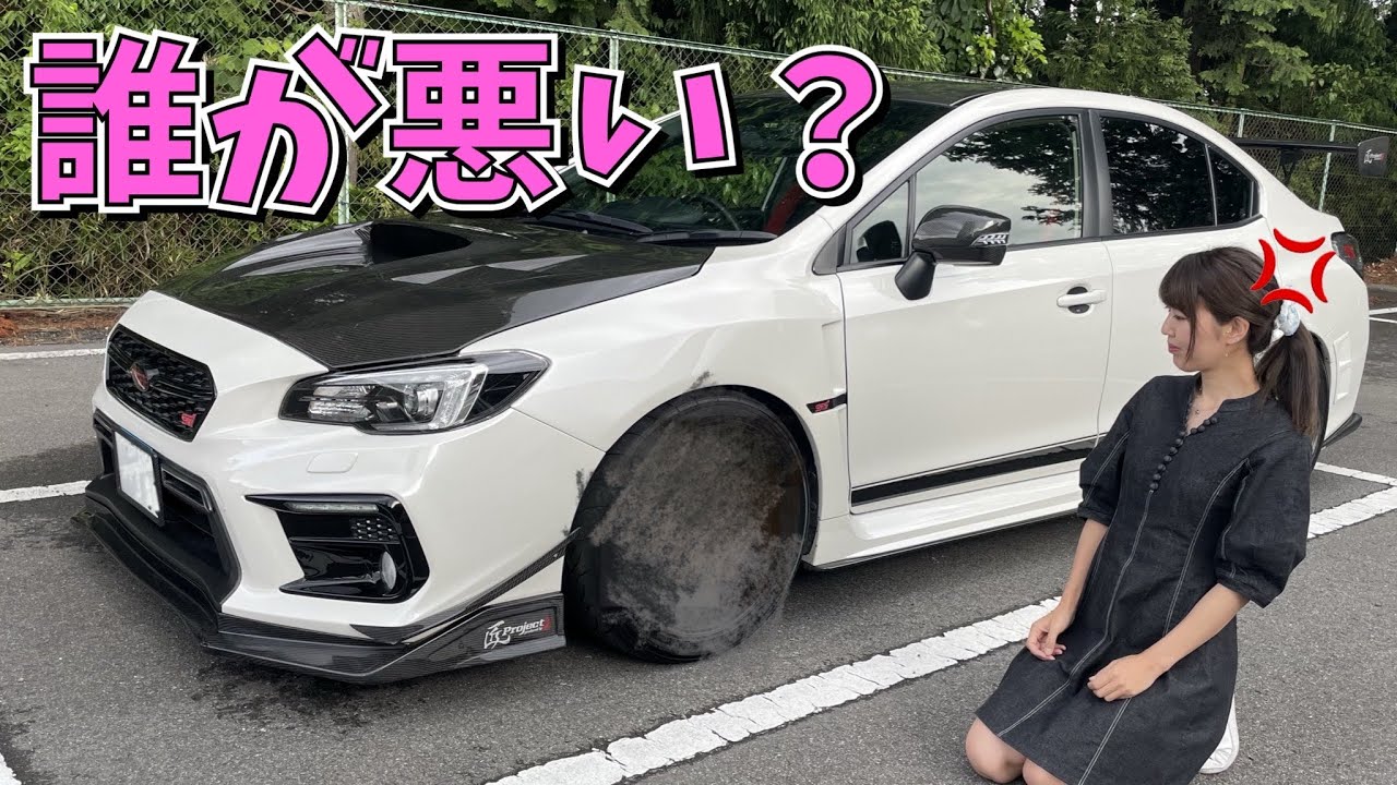 近藤エンジニアリングが悪い？ ホイール買いました WRX sti VAB Rays