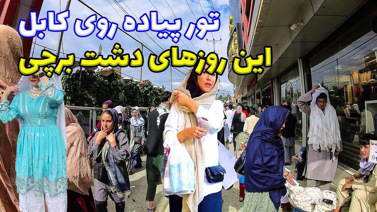 Life in Afghanistan, City tour in kabul