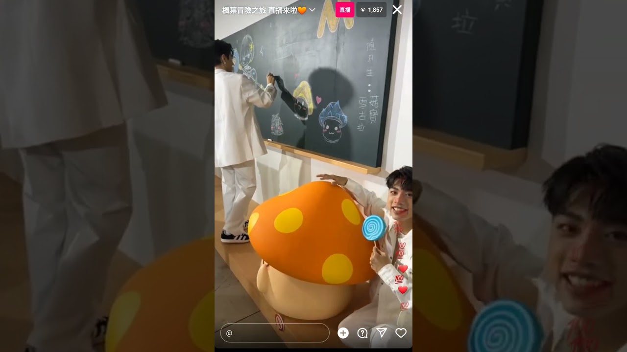 OZONE 黃文廷 高雄楓之谷M 直播 20230114