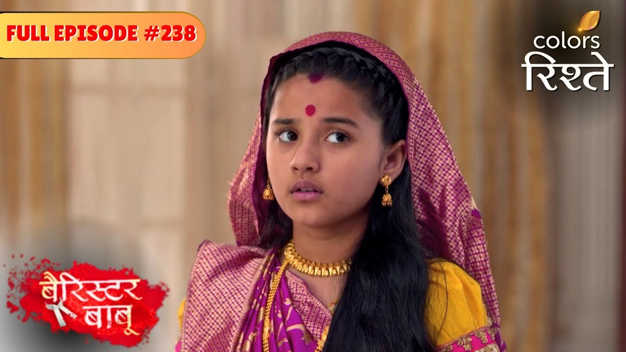 Bondita Studies Hard! | Barrister Babu | बैरिस्टर बाबू | Full Episode 238 | Colors Rishtey