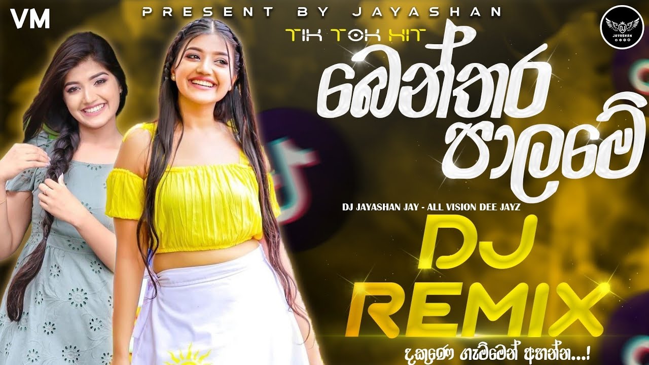 Benthara Palame | බෙන්තර පාලමේ | Dj Remix | 6/8 Dance Remix #bestdjsongs #sinhaladj 