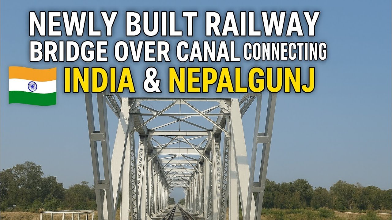 Newly Built Railway Bridge Over Canal Connecting India 🇮🇳 & Nepalgunj 🇳🇵 | |Nanpara|
