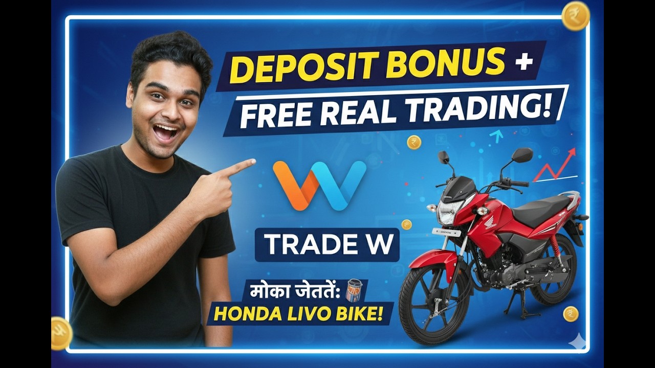 Trade W App: Jeeto Honda Livo Bike! 🏍️ | Free Real Trading + Deposit Bonus 2026 | Trade will guide