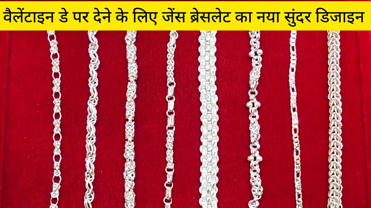 Valentine Day  per dene ke liye bracelet ka new Sundar design#video #viral 