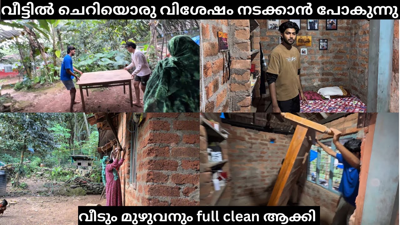 വീട്ടിൽ ചെറിയൊരു വിശേഷം നടക്കാൻ പോകുന്നു വീടും മുഴുവനും full clean ആക്കി 