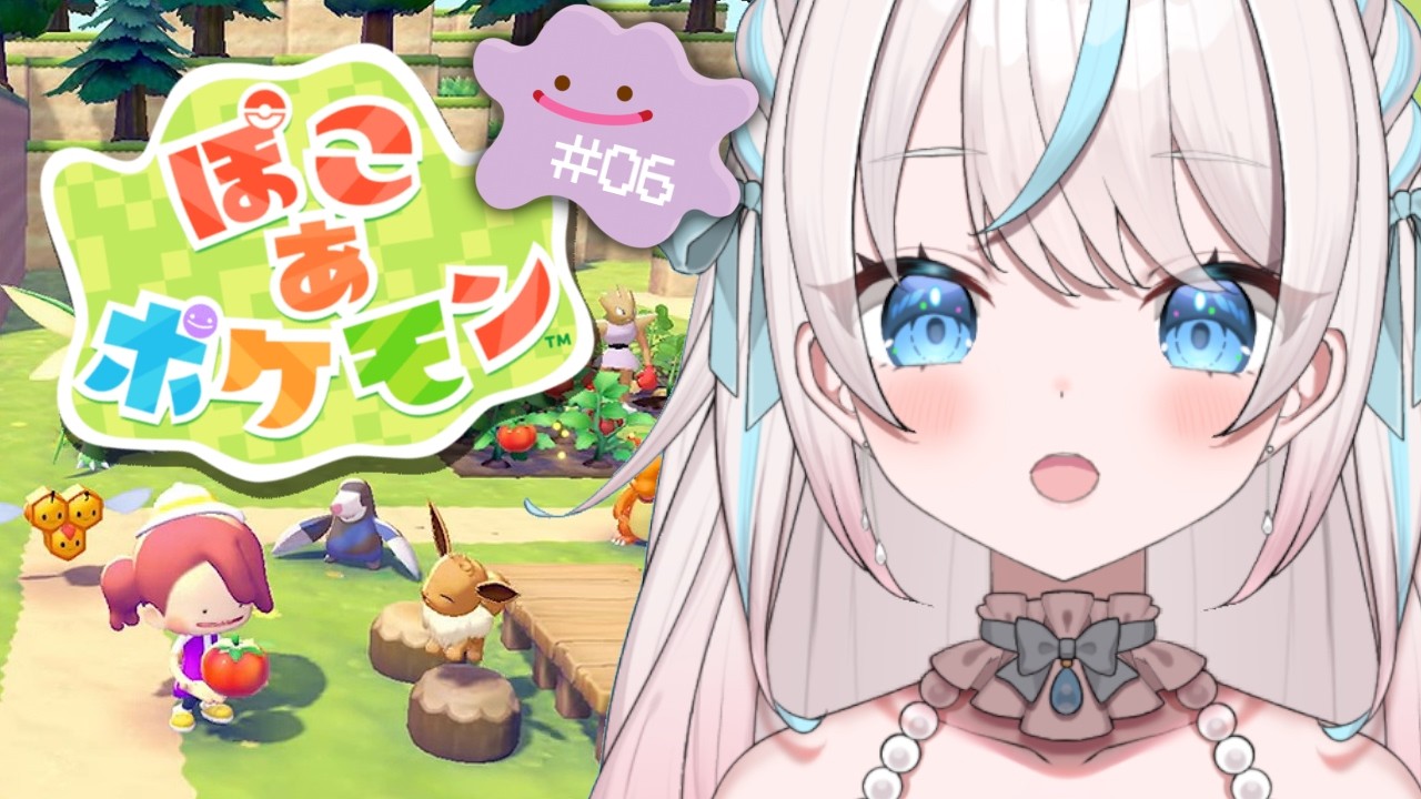 【ぽこあポケモン】ジェットコースタートロッコをつくりたいっ！