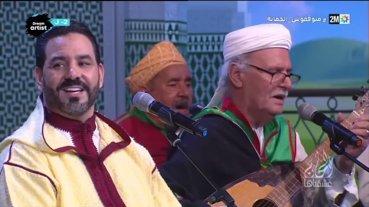 عيطة بني دركول - عبدو الوزاني - عبد المالك الأندلسي - عبدالرحيم الصنهاجي