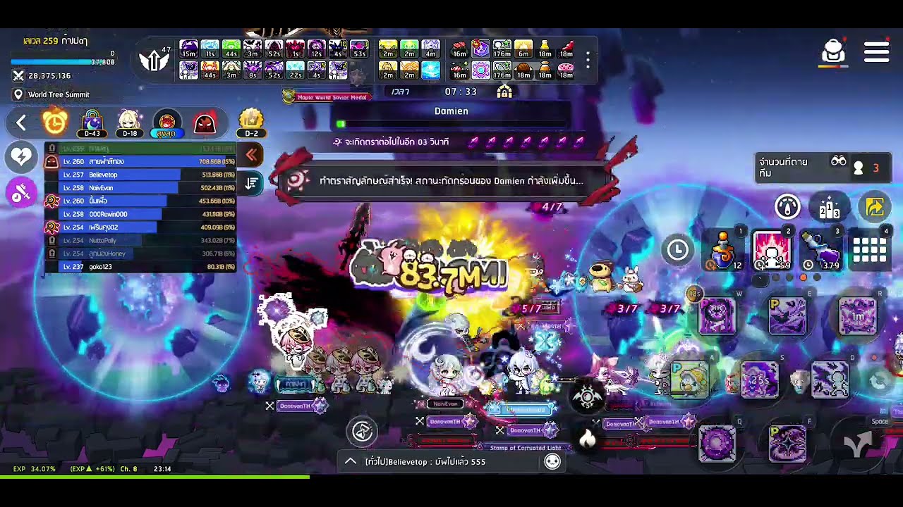 MapleStoryM: Weekly Hard Damien