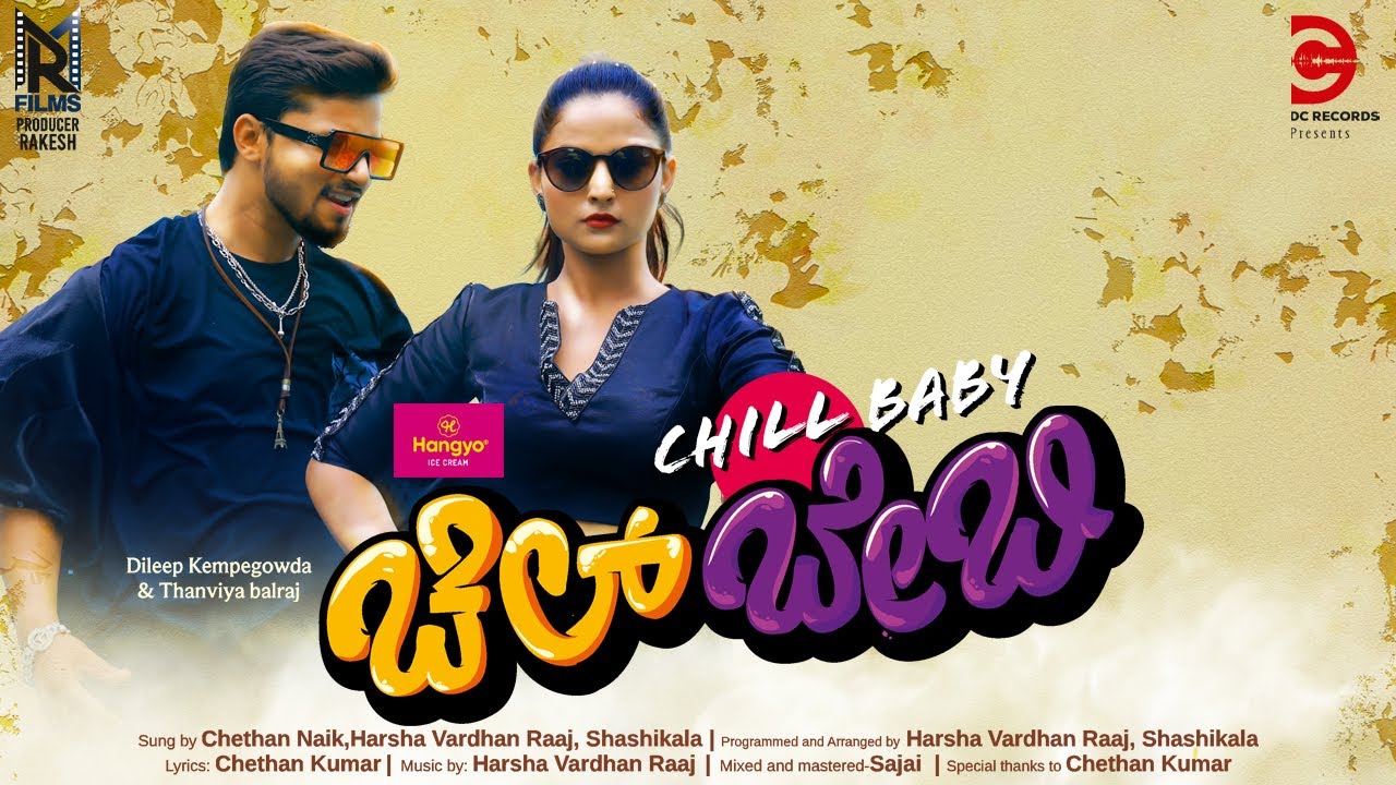 Chill Baby I Dileep Kemegowda I Thnviya Balraj I Harshavardhan Raj I Bharjari Chethan Kumar
