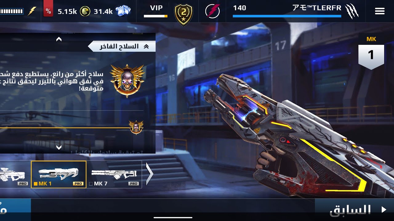 فتح 30 حزمة مبتكرة 