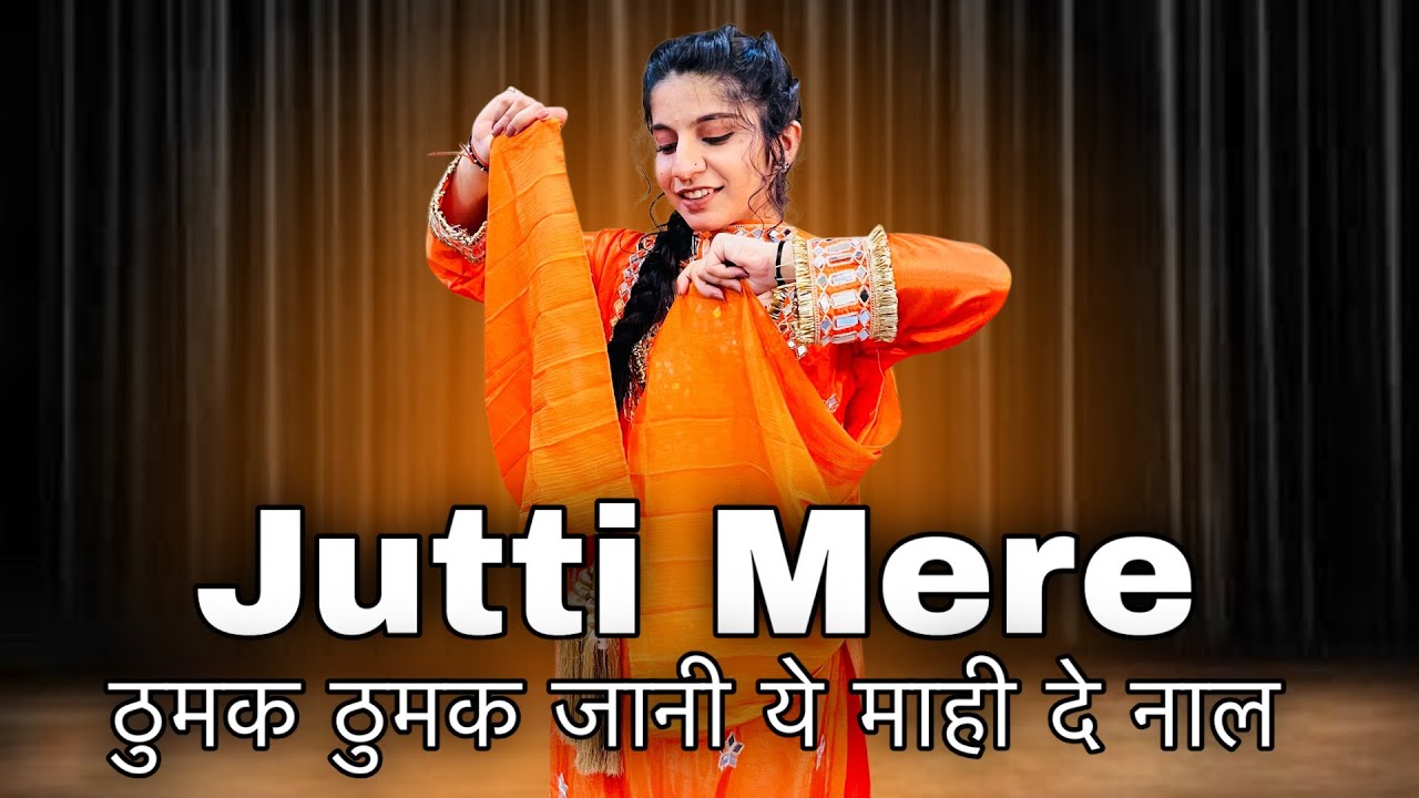 Jutti Meri | Thumak Thumak Jani Aa Mahiya De Nal | Trending Song | Dance Video | Punjabi Song