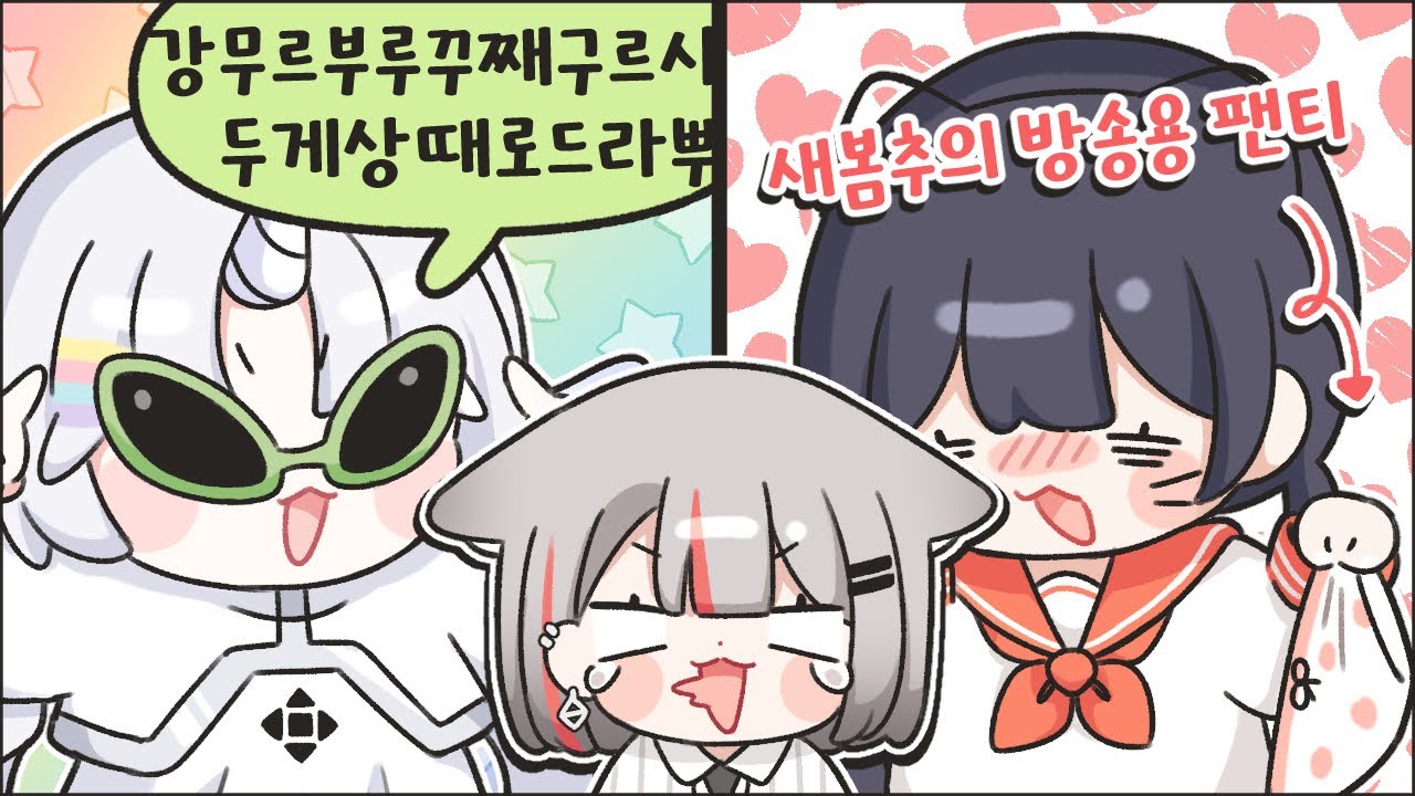 2024 03 06 띵타이쿤 월드컵 / 바이오하자드 8