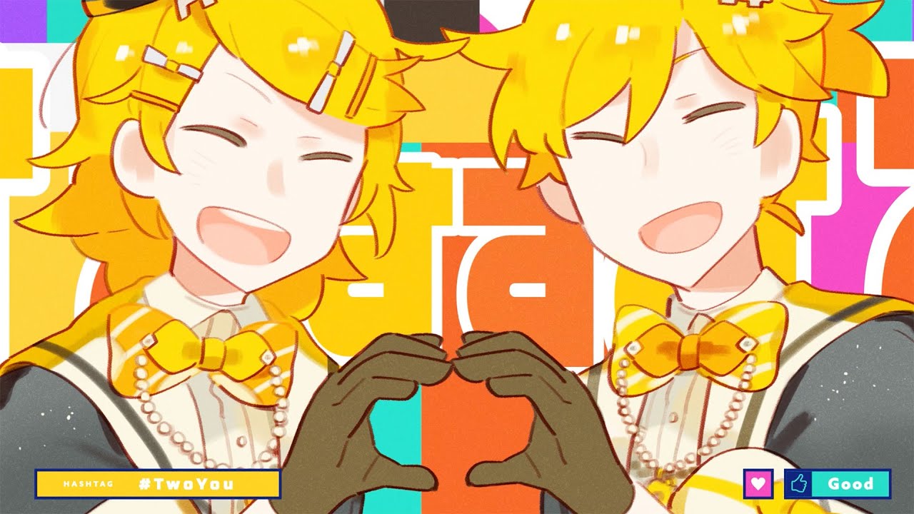 【鏡音リンレン】いいねってYEAH!【ワンオポ/「Two You☆★」テーマソング】/ Good is YEAH!
