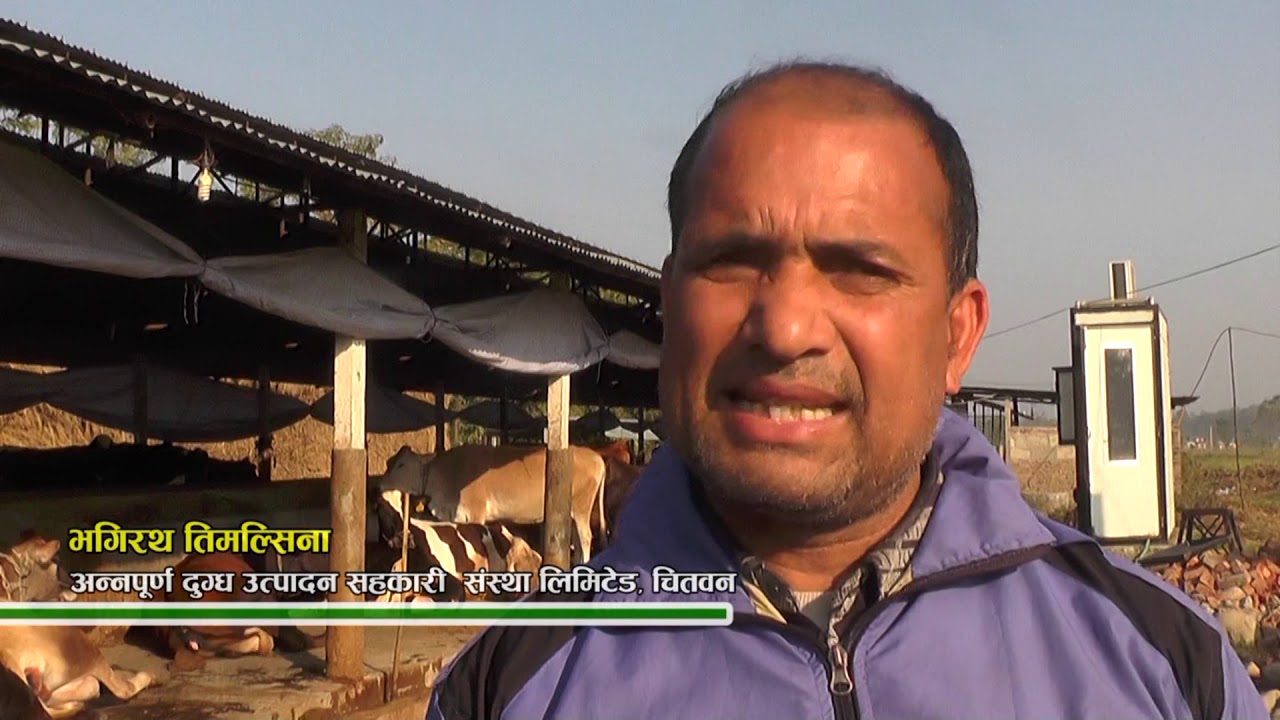 Ministry of Agriculture and Livestock Development Documentary