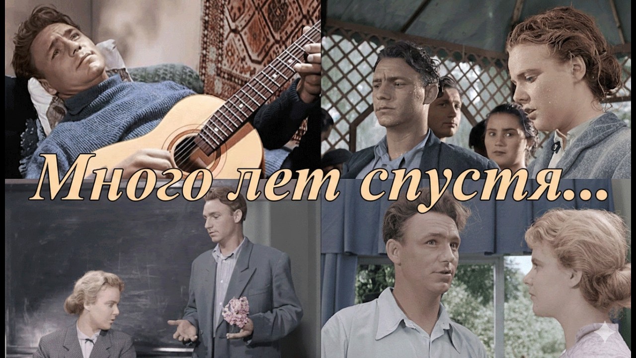 Когда проходит молодость, остаётся 