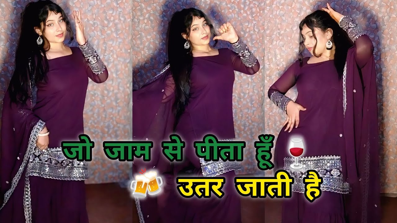 dance video l jo jaam se pita hu utar jati hai lbollywood dance I by @anjali_thakur8873 