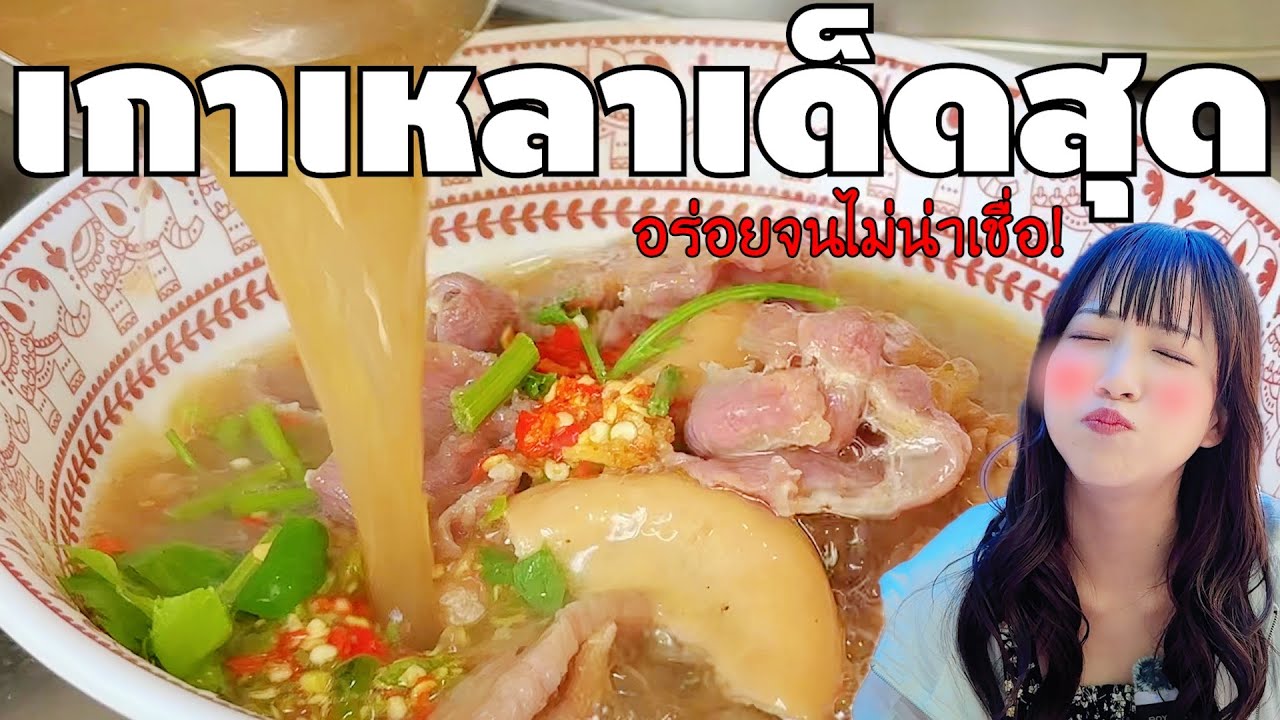 【屋台飯】バンコクで最強に美味しいスープ(ガオラオ)に出会った、、、！！