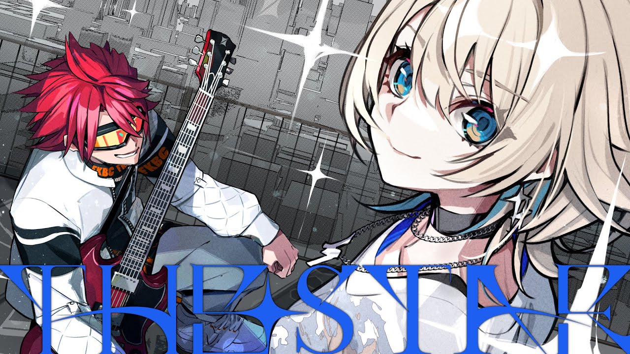 ザスター 1st ALBUM「THE STAR」クロスフェード