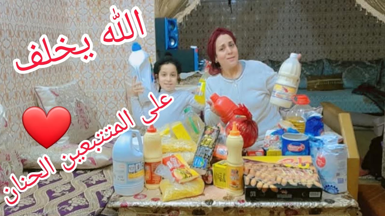 واخا جالسه من الخدمه ربي جاب لي خوتي ✅️سخنت بهم💪 كتافي