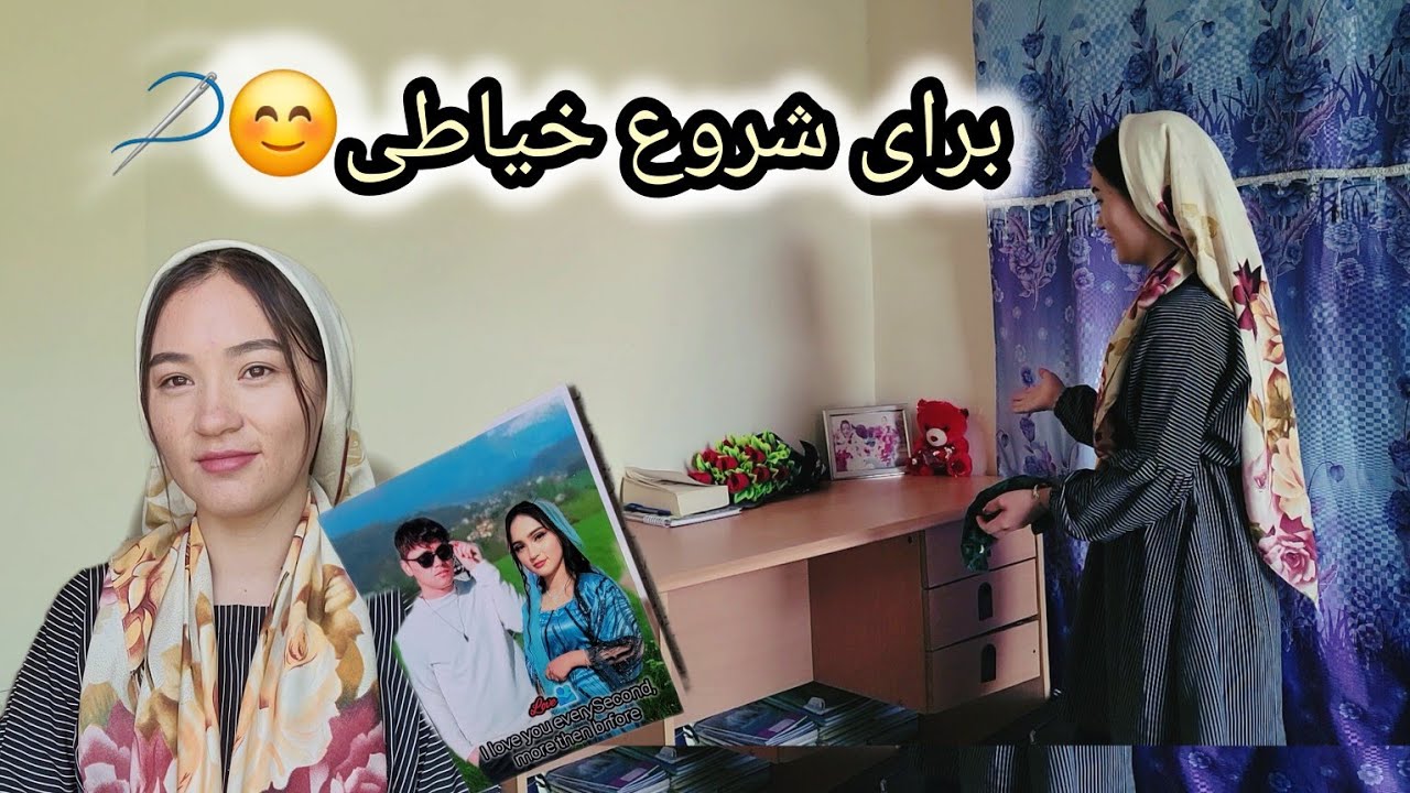 دیکور اطاق جدید مه(روم تور) و آمادگی برای شروع هنر خیاطی🪡🧵👗