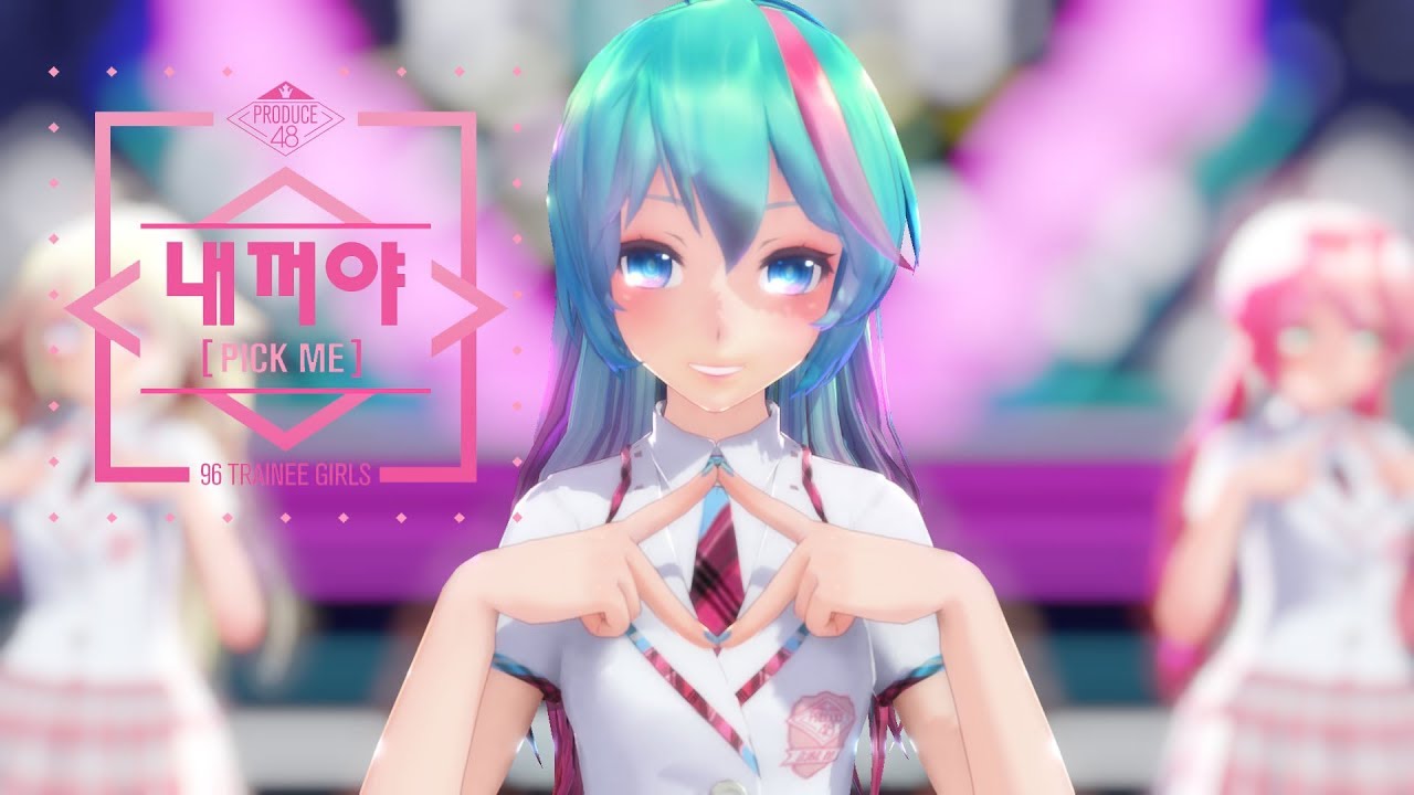 【MMD Commission】PRODUCE48 - Nekkoya (PICKME)【Motion DL!】