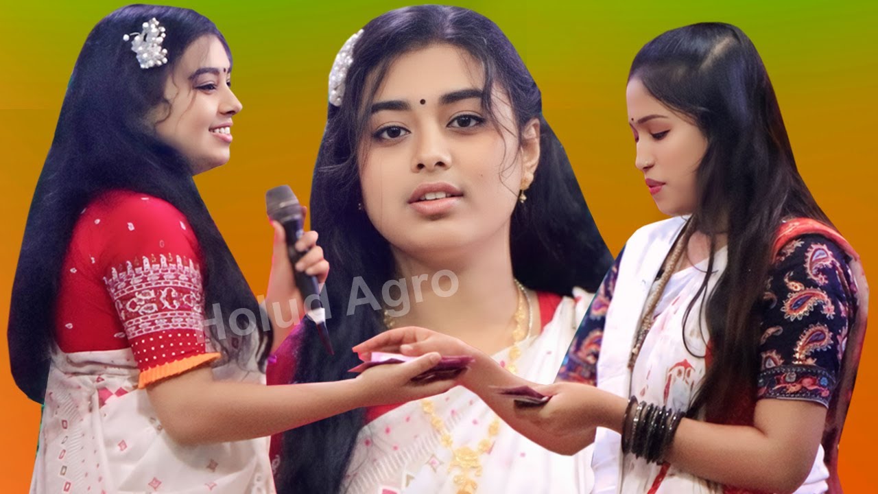 টুকটুকির বোন টুকটুকিকে কত টাকা দিলো গান শুনে | Holud Agro