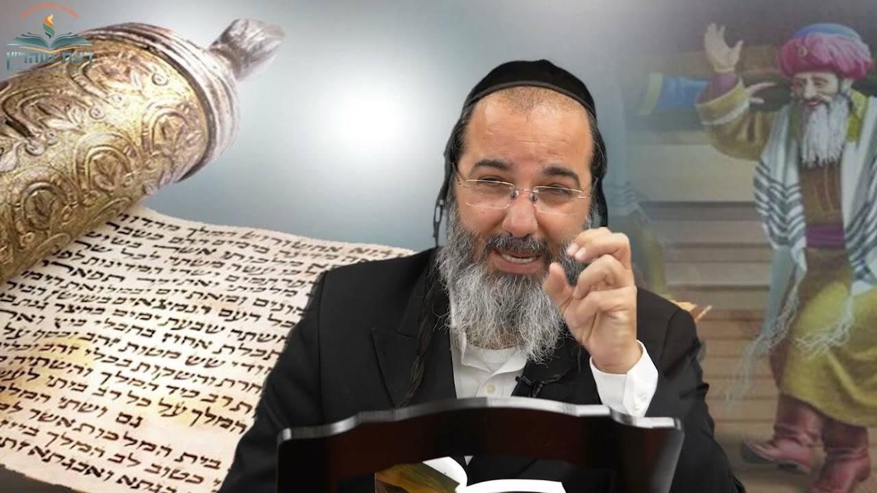 מלחמה רוחנית או גשמית? | צדיק האמת יכול לעזור לך | שיעור הכנה לפורים | הרב ציון אלגרבלי