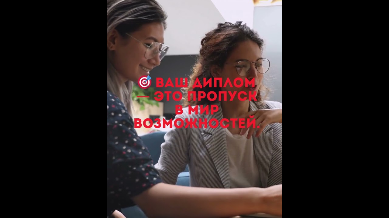 Магистратура от SBS Swiss Business School