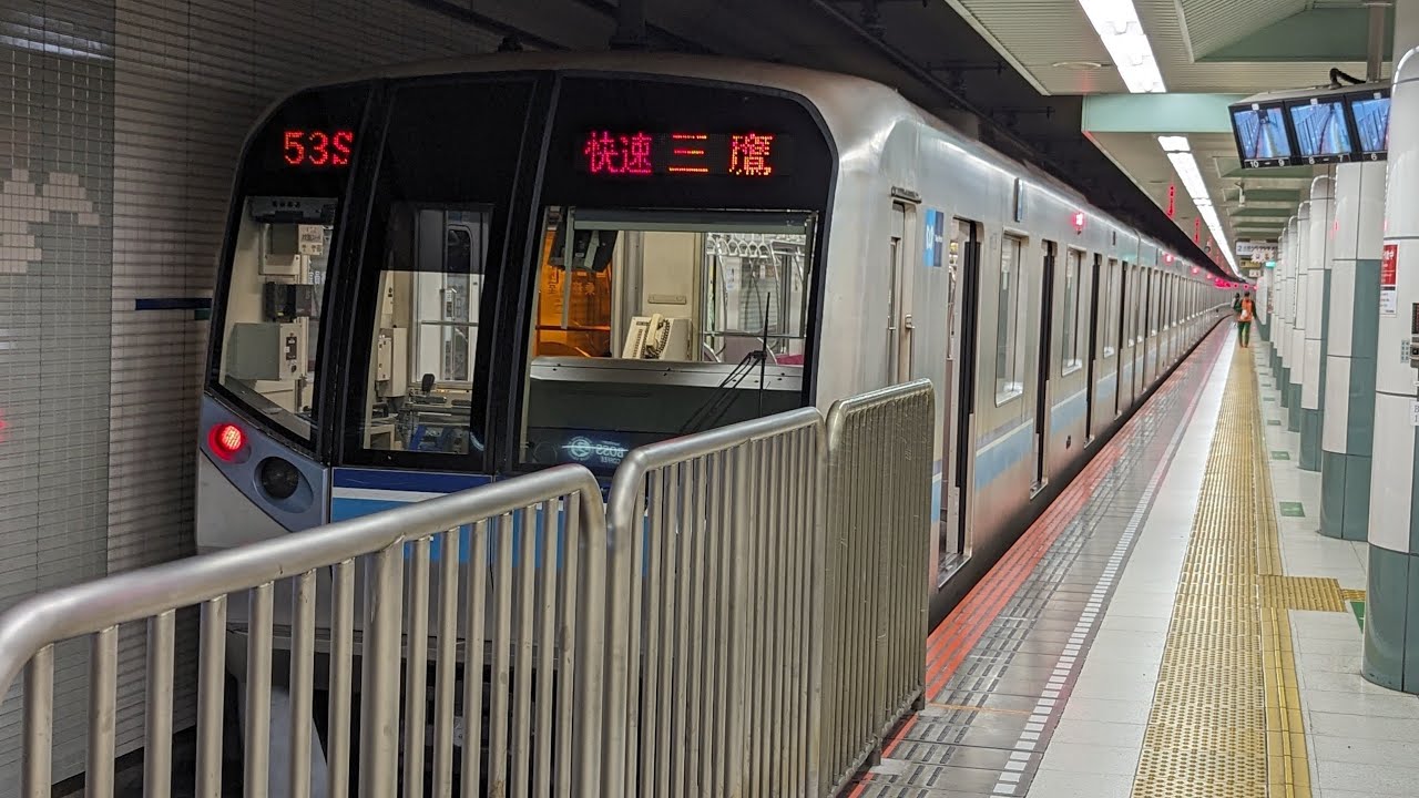 【前面展望】東葉高速線・東西線・中央線快速三鷹行(東葉勝田台→三鷹)【南砂町駅線路切換工事1週間前】
