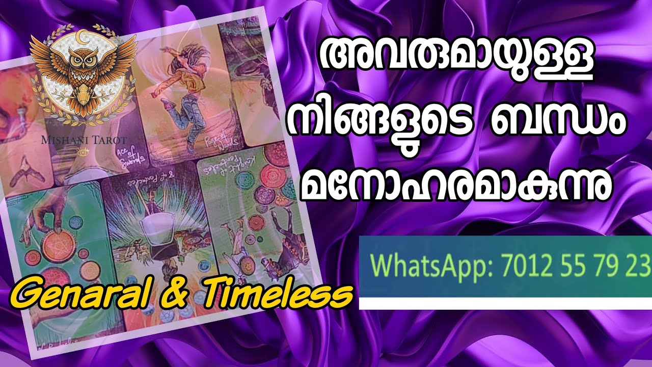 ✨💯 പ്രശ്നങ്ങൾ 😍 മാറുന്നു ✨