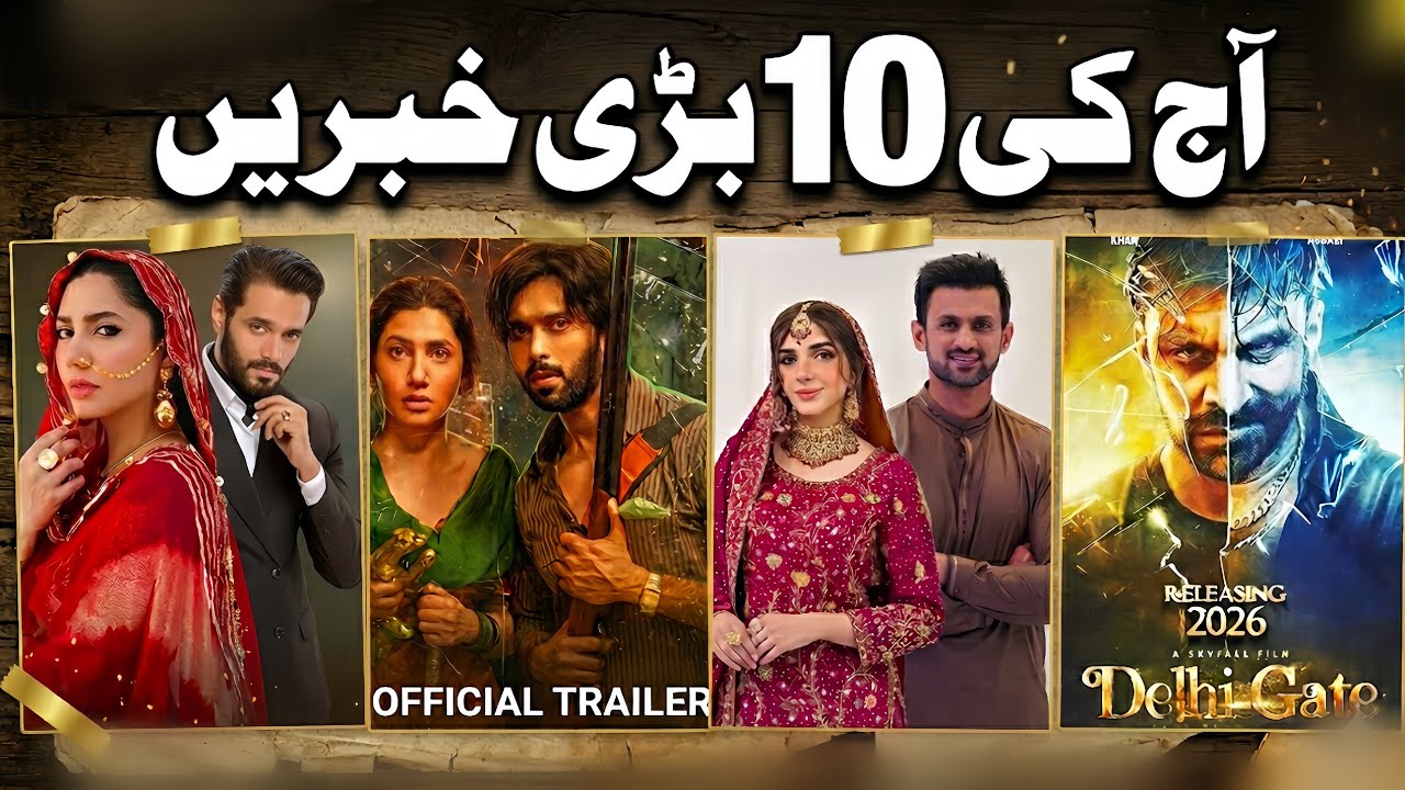 CANCELLED to COMEBACK: Pakistani Stars Who Defied the Odds (You WON'T Believe Who's Back!)