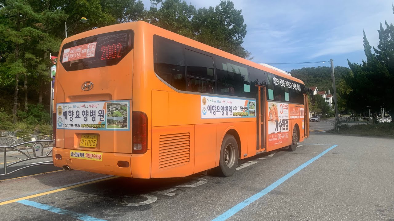 계룡2002[계룡대쇼핑센터➡️중앙로역1번출구]