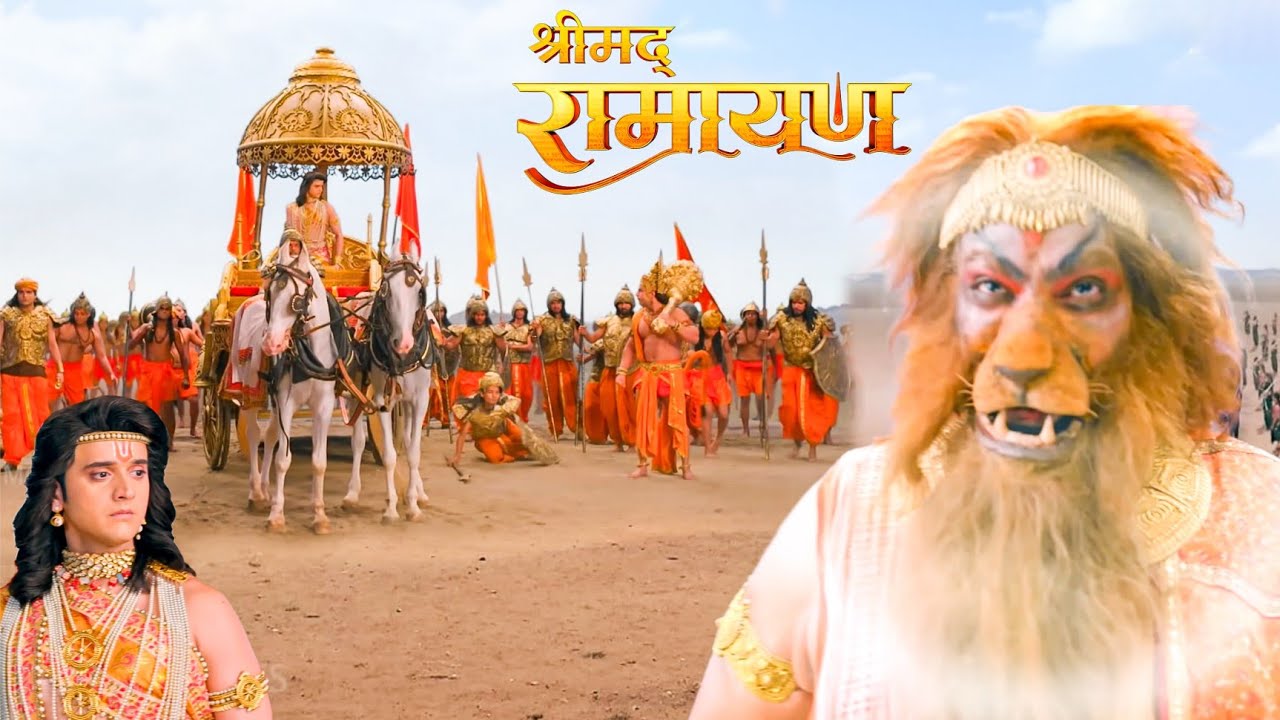 नरसिम्हा ने   समझा दुश्मन, और कर डाला श्रीराम के सैनिको  पर वार || Shrimad Ramayan | Full Episode ||