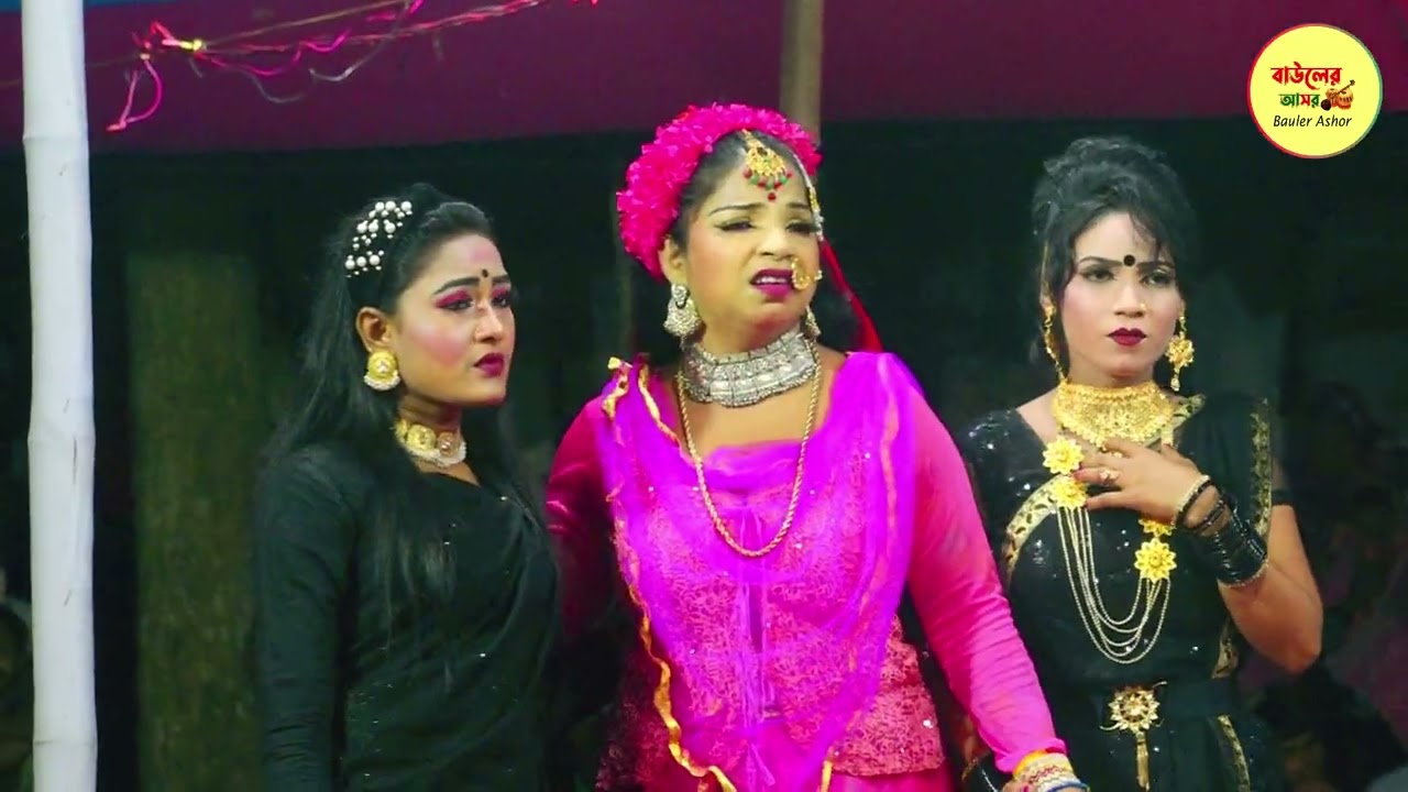 যাত্রা নাটক | Jatra Natok | Mofijer Jatra Gan | Bangla Gan | Behula Lokhkhindar Gan | Bauler Ashor