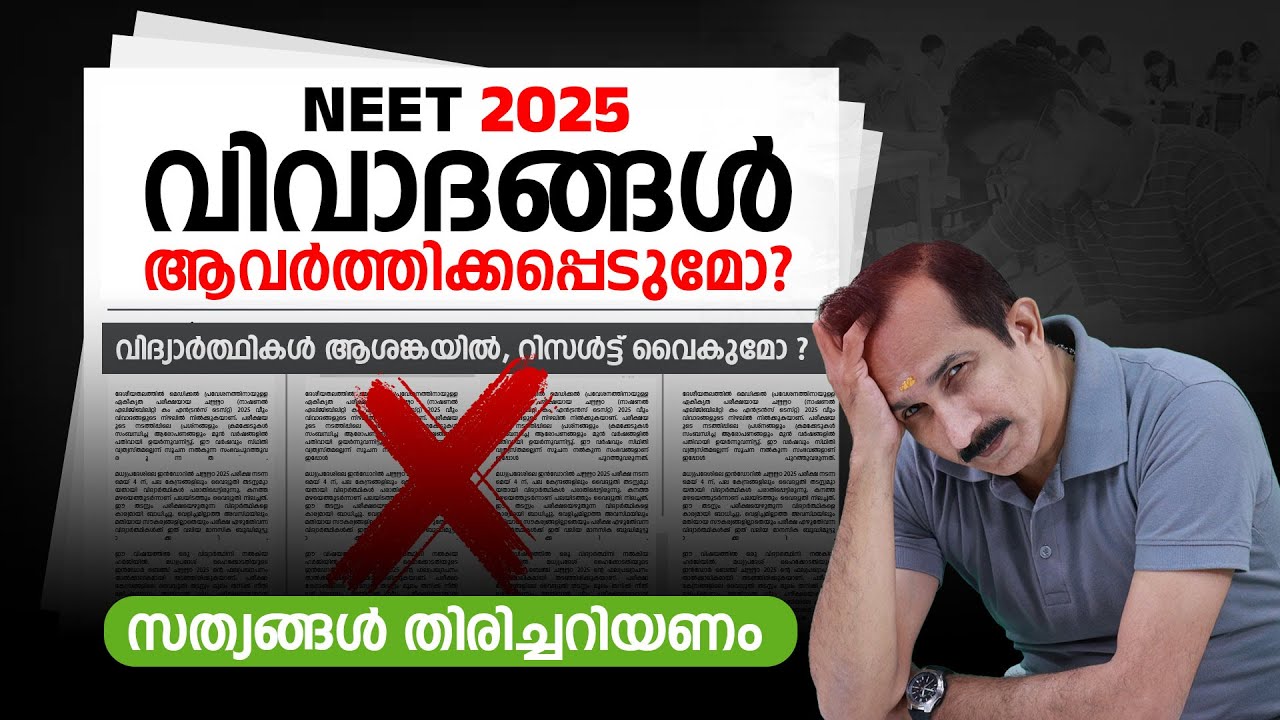 Will NEET 2025 Controversies Repeat? Know the Facts! | Chat With Sivan sir -  Epi 144