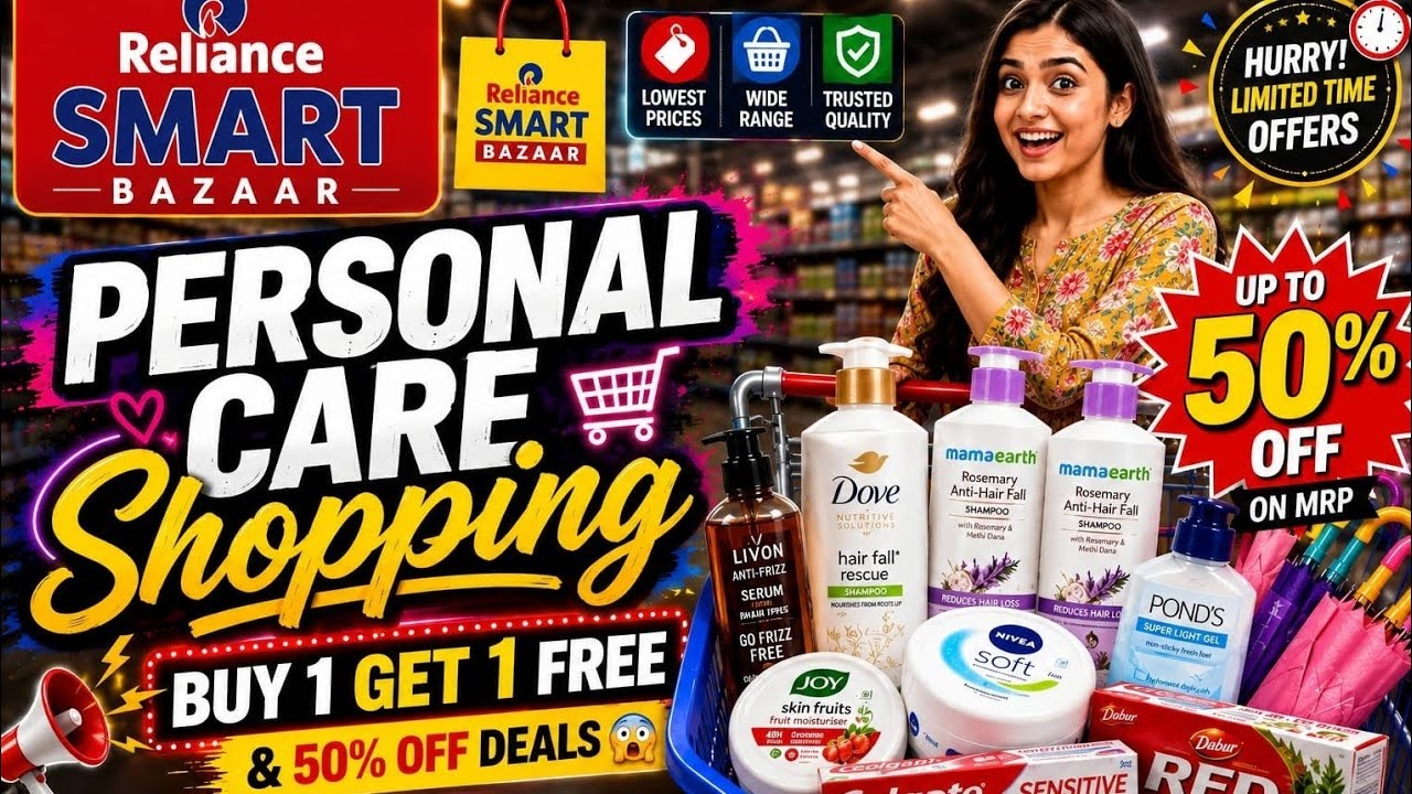 Акции Reliance Smart Bazaar сегодня || Покупки средств личной гигиены, июнь 2026 г.