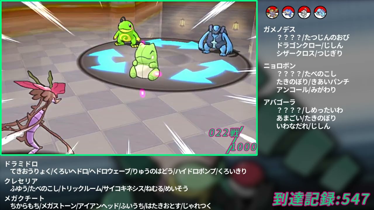 【負けたら最初から】1000連勝するまで終われないバトルハウスローテーションpart022（Re:3）