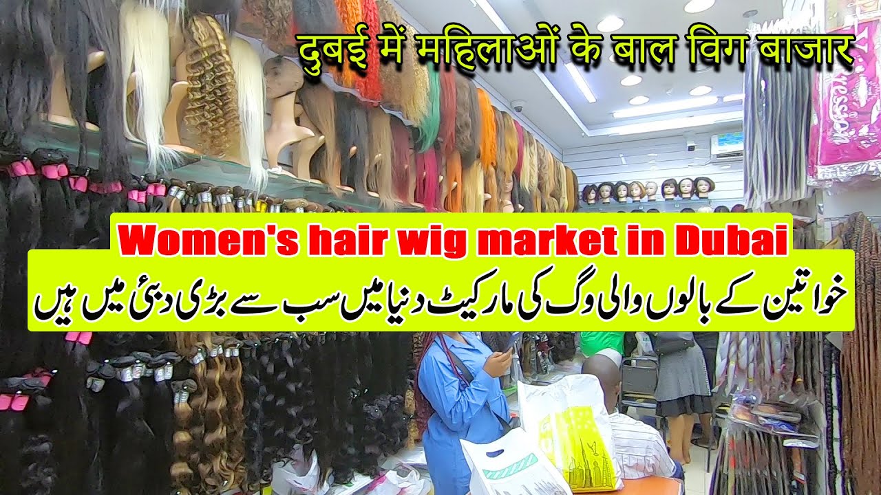 Women's hair wig market in Dubai - Shop Women's hair wig market in Dubai - Hair Wig for Women