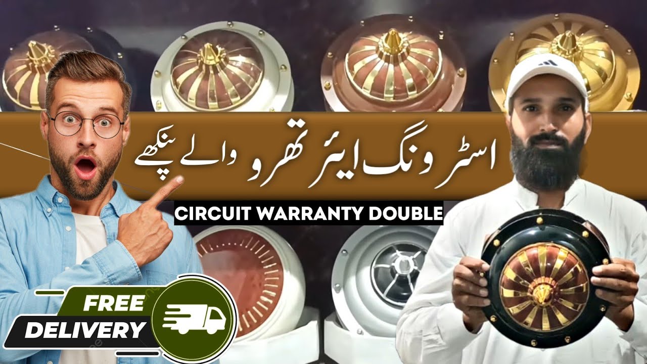 AC DC Ceiling Fan | AC DC Ceiling Fan Price in Pakistan 2023 | AC DC Fan Circuit Problem | Indus Fan
