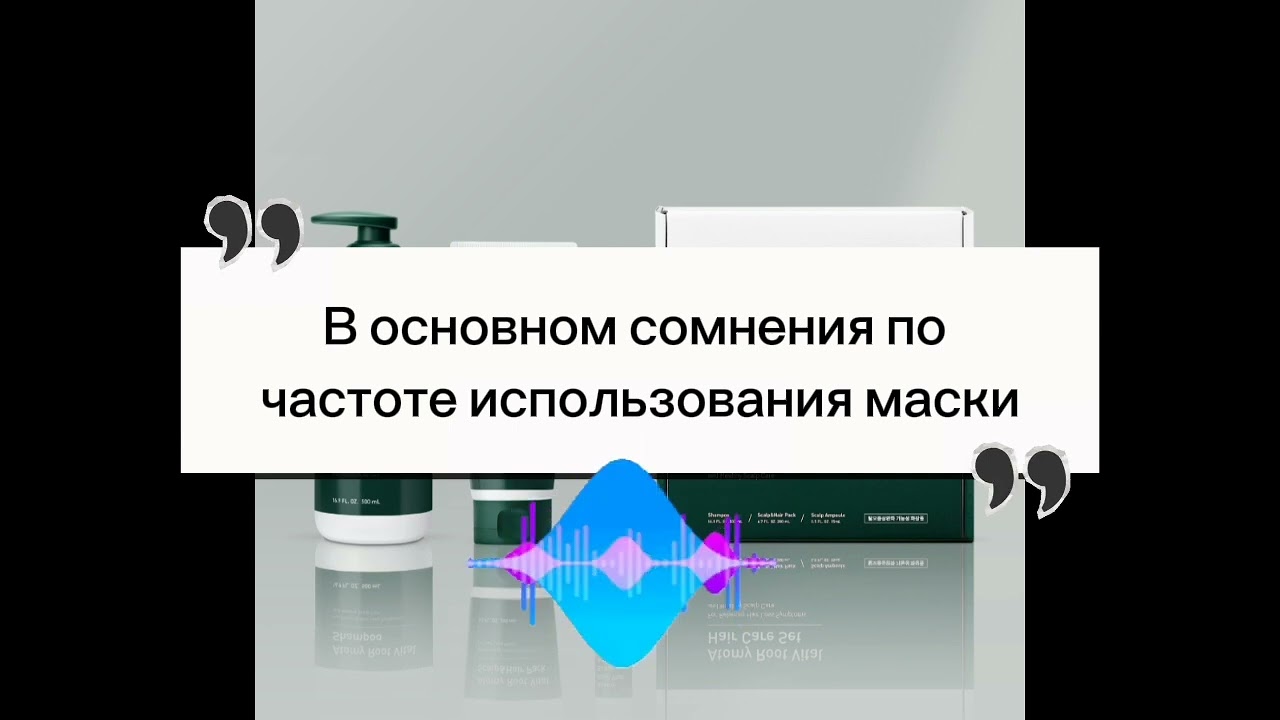 Как пользоваться набором Атоми Рут Вайтал?