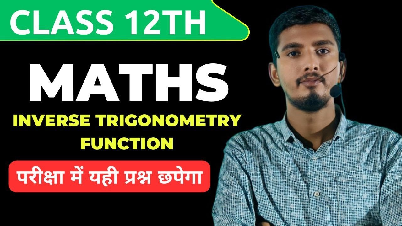 Class 12th Maths | inverse trigonometry Function | Day 3
