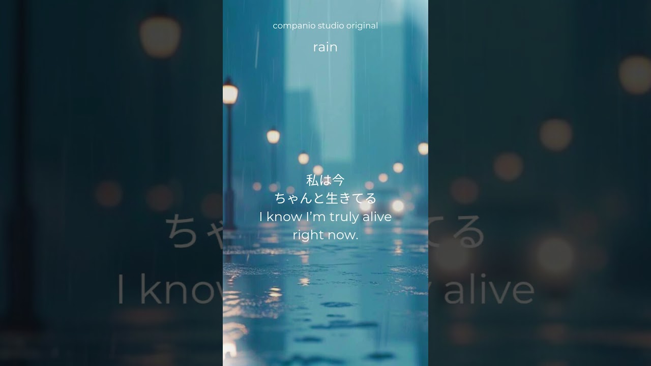 【J-pop】rain｜字幕付きMV｜オリジナル曲 ｜ Japanese Original Song with Lyrics #jpop #music #originalsong