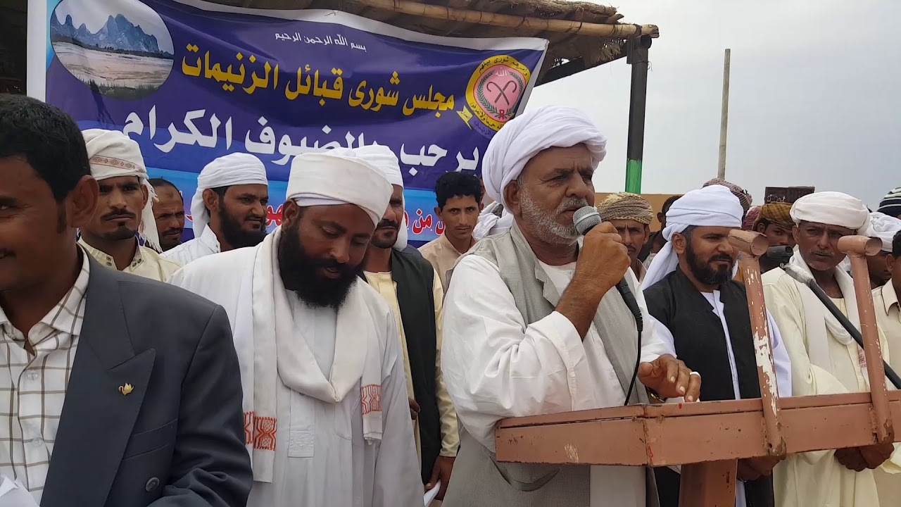 كلمة الناظر احمد حميد بن بركي الرشيدي بحفل قبيلة الزنيمات من قبيلة #الرشايدة لوفد رابطة عبس لعالمية