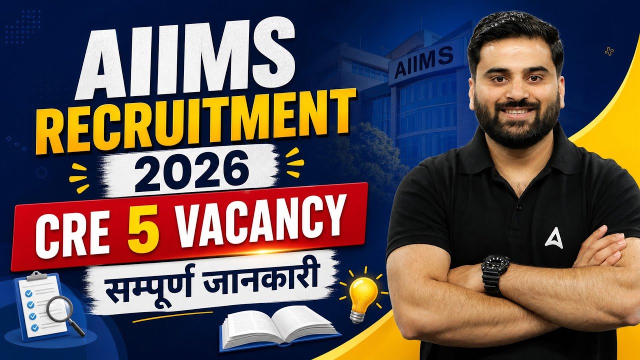 AIIMS Recruitment 2026 CRE 5 Vacancy | Complete Notification Details | By Navdeep Singh